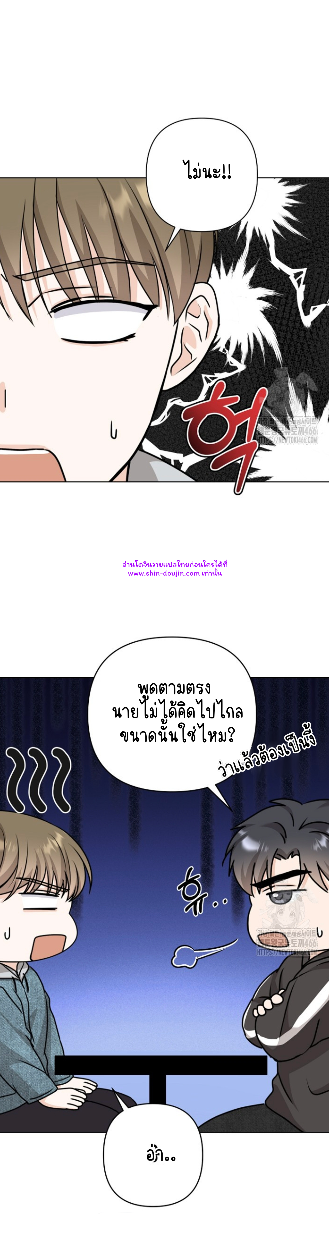 Princess-nim Please Take My Misfortune Away EP 13